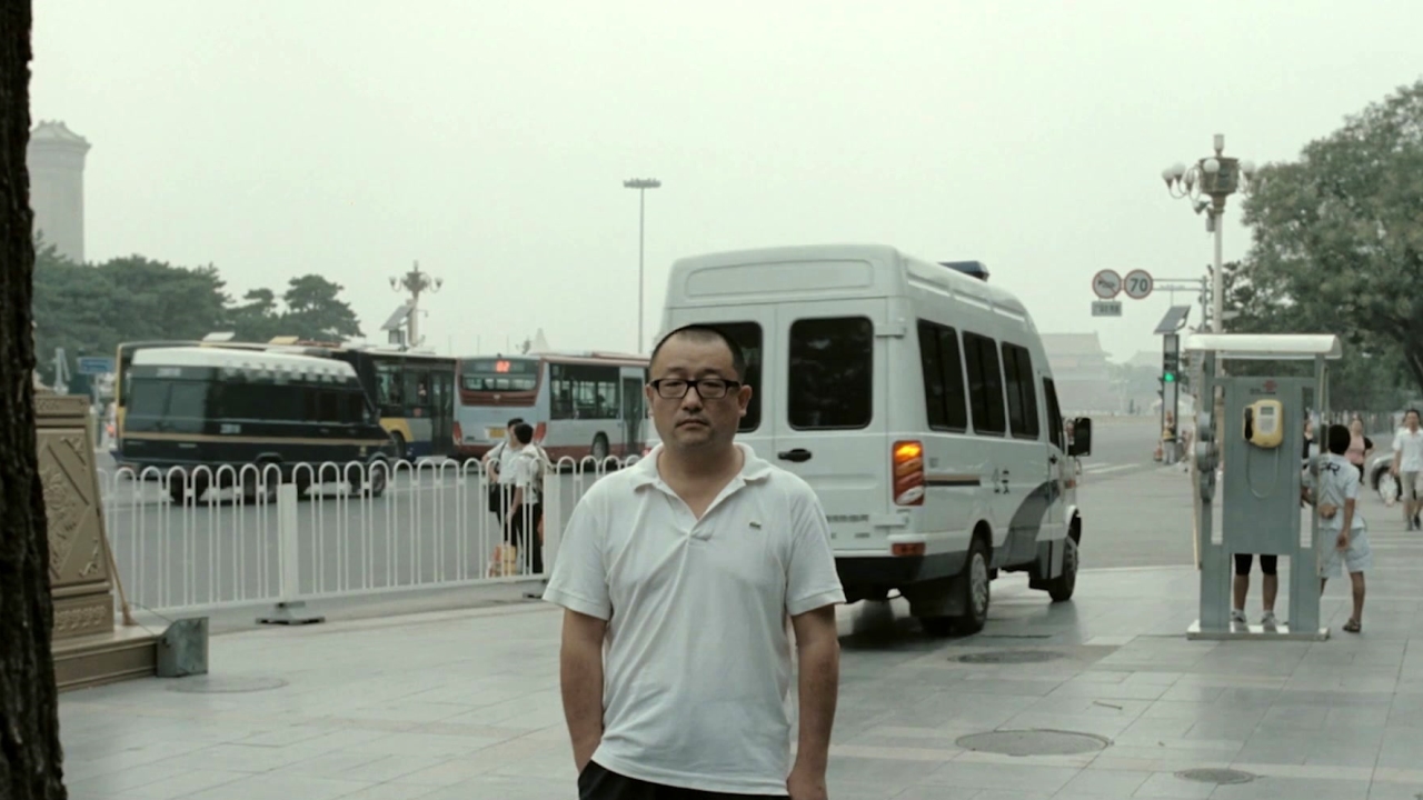 Chinese Portrait (US Trailer 1)