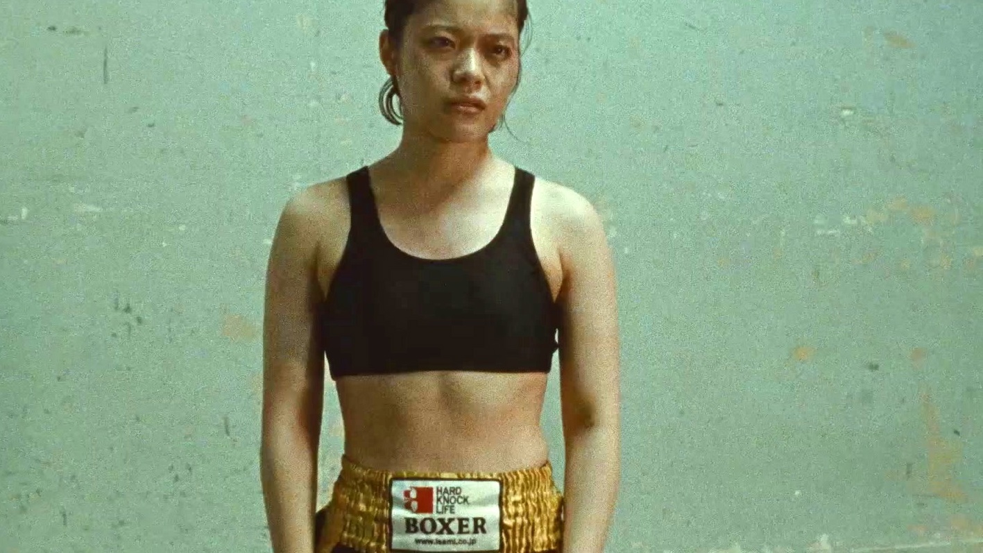Keiko, Me Wo Sumasete (UK Trailer 1 Subtitled)