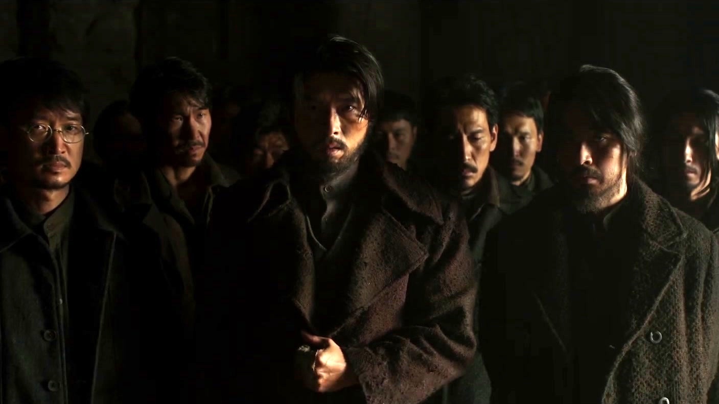 Harbin (US Trailer 1)