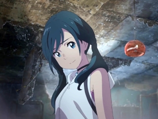 Tenki no ko